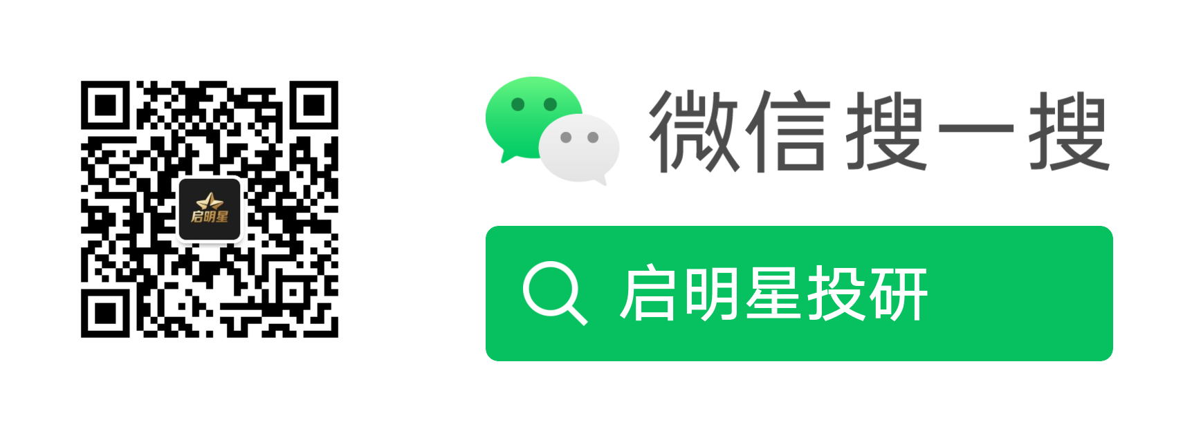 风口题材挖掘：固态电池&锂电设备跟踪更新