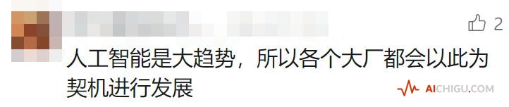 大厂 AI 军备赛，谁能笑到最后？