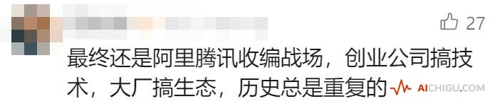 大厂 AI 军备赛，谁能笑到最后？