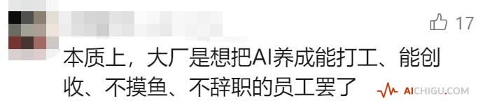 大厂 AI 军备赛，谁能笑到最后？