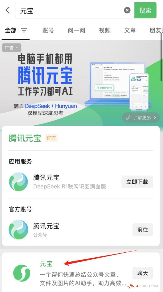 大厂 AI 军备赛，谁能笑到最后？