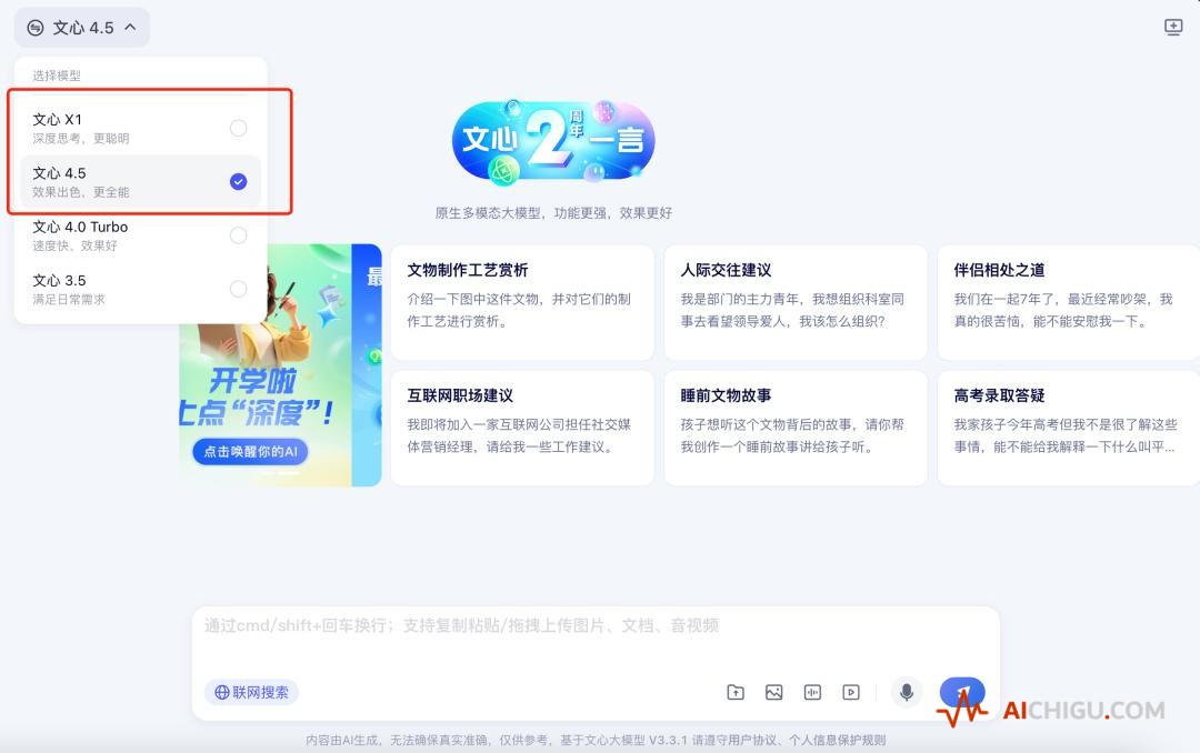 大厂 AI 军备赛，谁能笑到最后？