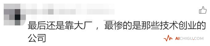 大厂 AI 军备赛，谁能笑到最后？