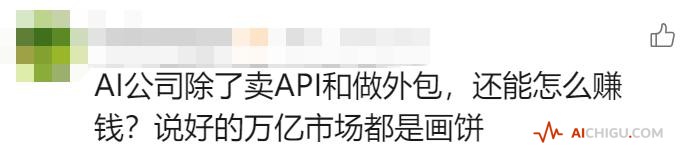 大厂 AI 军备赛，谁能笑到最后？