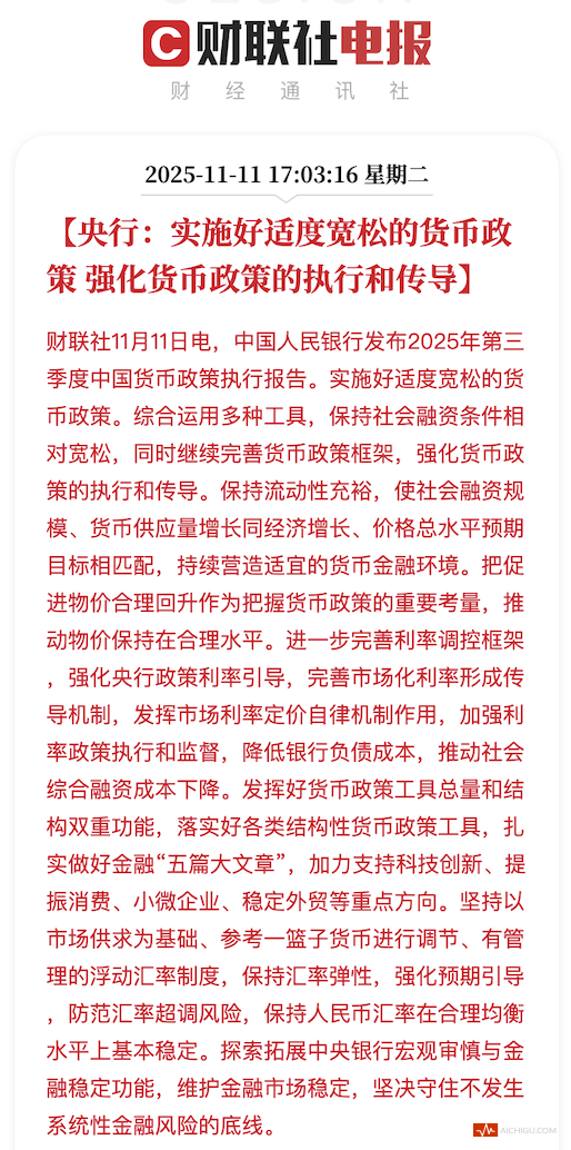突发！软银清仓英伟达！