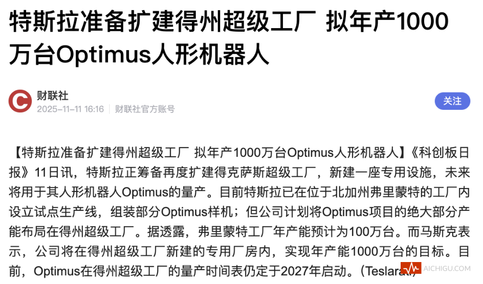 突发！软银清仓英伟达！