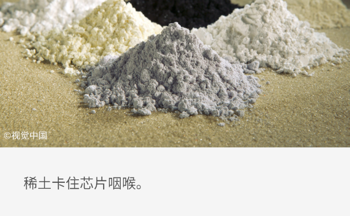 稀土已成为半导体产业“命门”