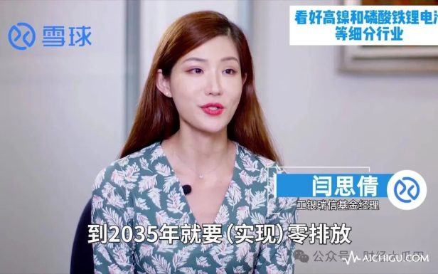 大瓜！已报警、送医院，网传鹏华基金旗下基金经理闫思倩与王子建互殴