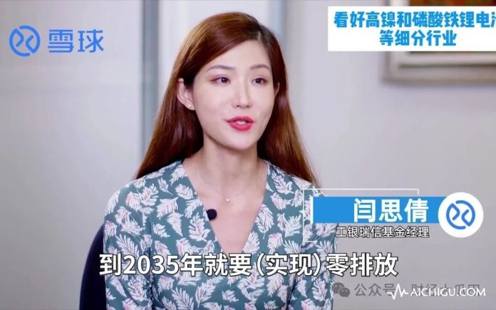 大瓜！已报警、送医院，网传鹏华基金旗下基金经理闫思倩与王子建互殴